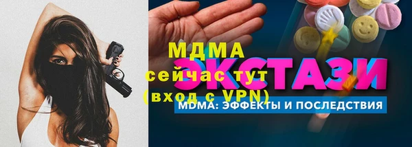 мефедрон VHQ Дмитровск