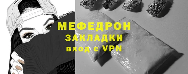 мефедрон VHQ Дмитровск