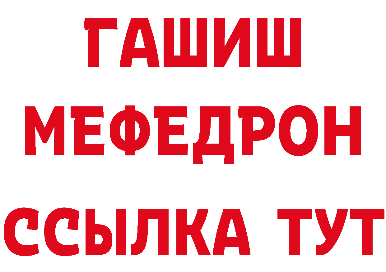 Бутират вода как войти площадка кракен Козельск