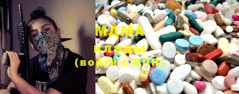 MDMA молли  Козельск 