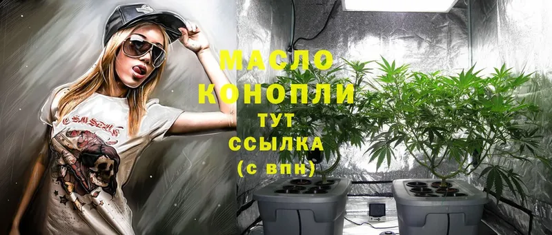 ТГК THC oil  маркетплейс официальный сайт  Козельск  мега как зайти 